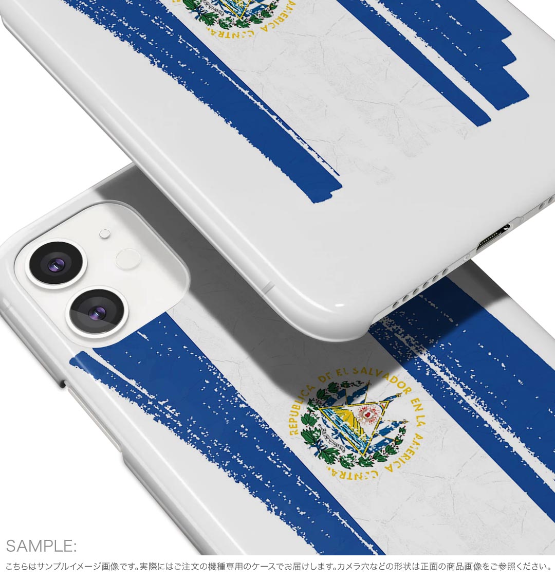 Galaxy A54 5G ギャラクシー SC-53D SCG21 専用 ケース 共通対応 sc53d igcase スマホカバー カバー ケース pc ハードケース 018438 国旗 el-salvador エルサルバドル