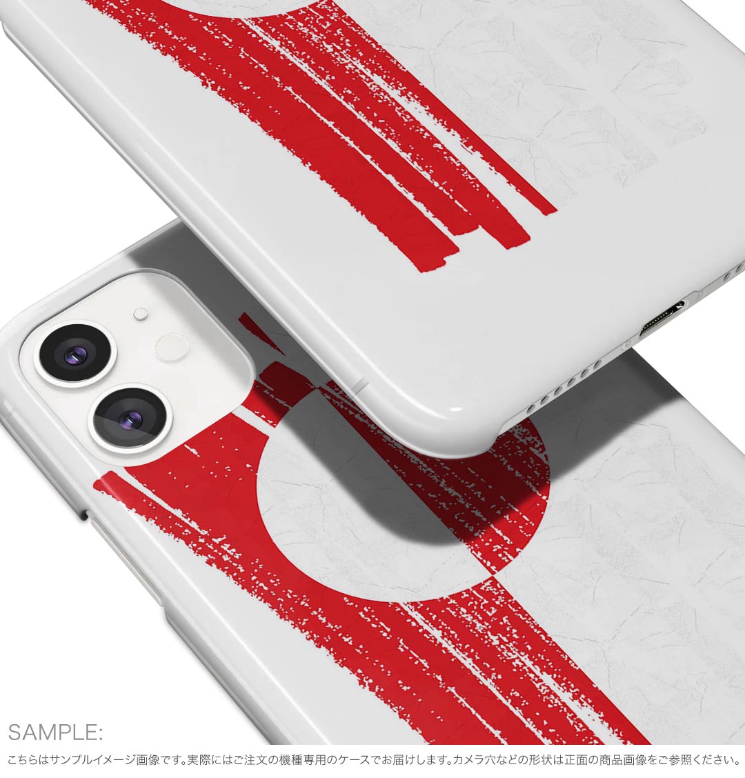 iPhone16plus 6.7インチ 専用 各キャリア iPhone 16 plus 共通対応 ハード ケース iphone16plus ケース カバー 018457 greenland グリーンランド