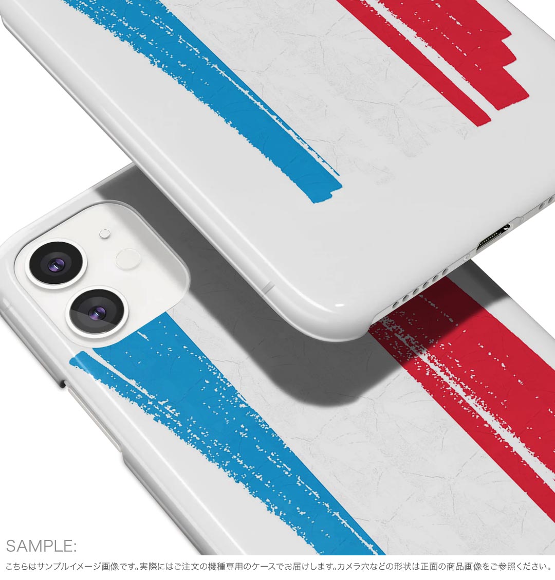 AQUOS sense8 用 ハード ケース SH-54D / SHG11 各キャリア 共通対応 ケース カバー sh54d ハードケース 018494 luxembourg ルクセンブルク