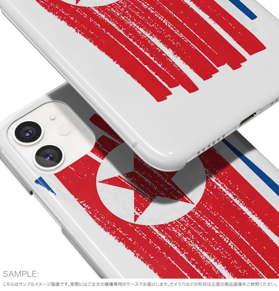 らくらくスマートフォン a A401FC 用 a401fc ケース カバー ハードケース 018525 north-korea 北朝鮮