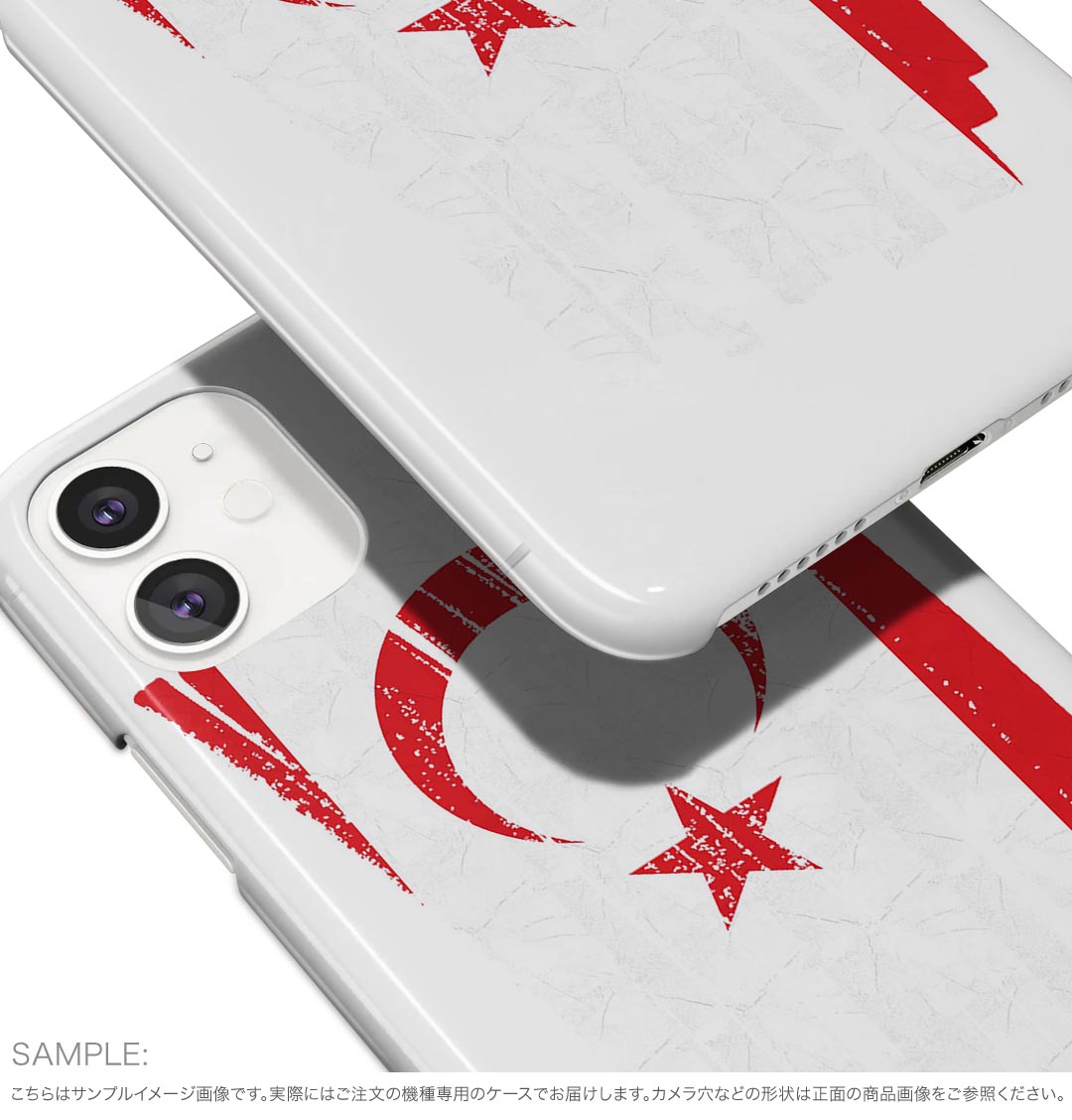 Galaxy S25 用 SC-51F / SCG31 (SM-S931) 共通対応 ハードケース sc51f ケース カバー ハードケース 018526 northern-cyprus 北キプロス