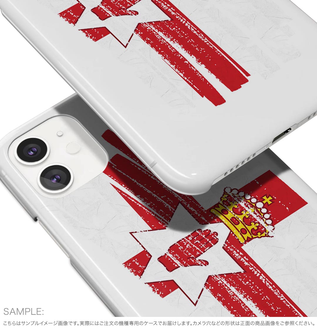 Galaxy S23 Ultra 用 ハード ケース SC-52D / SCG20 各キャリア 共通対応 ケース カバー sc52d ハードケース 018527 northern-ireland 北アイルランド