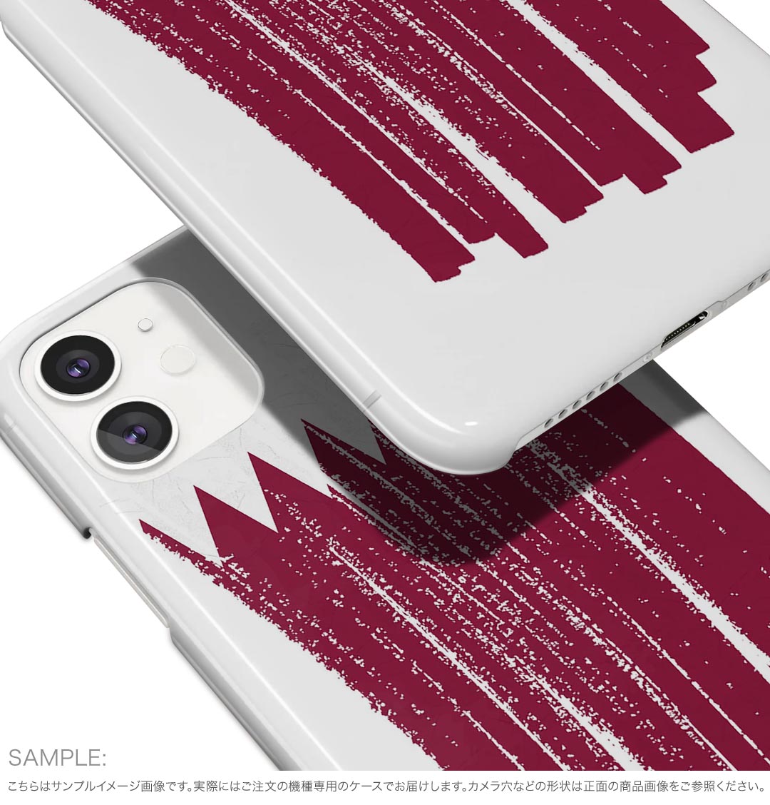 Galaxy S23 Ultra 用 ハード ケース SC-52D / SCG20 各キャリア 共通対応 ケース カバー sc52d ハードケース 018541 qatar カタール