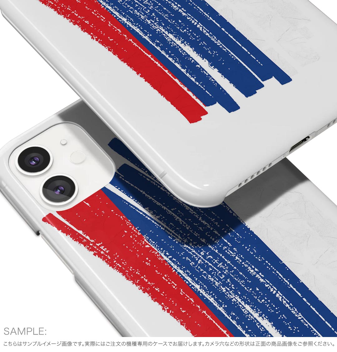 スマコレのXperia 10 VI 用 SO-52E / SOG14 / A402SO / 共通対応 ハード ケース so52e 対応 ケース カバー ハードケース 018544 russia ロシア｜アングル3