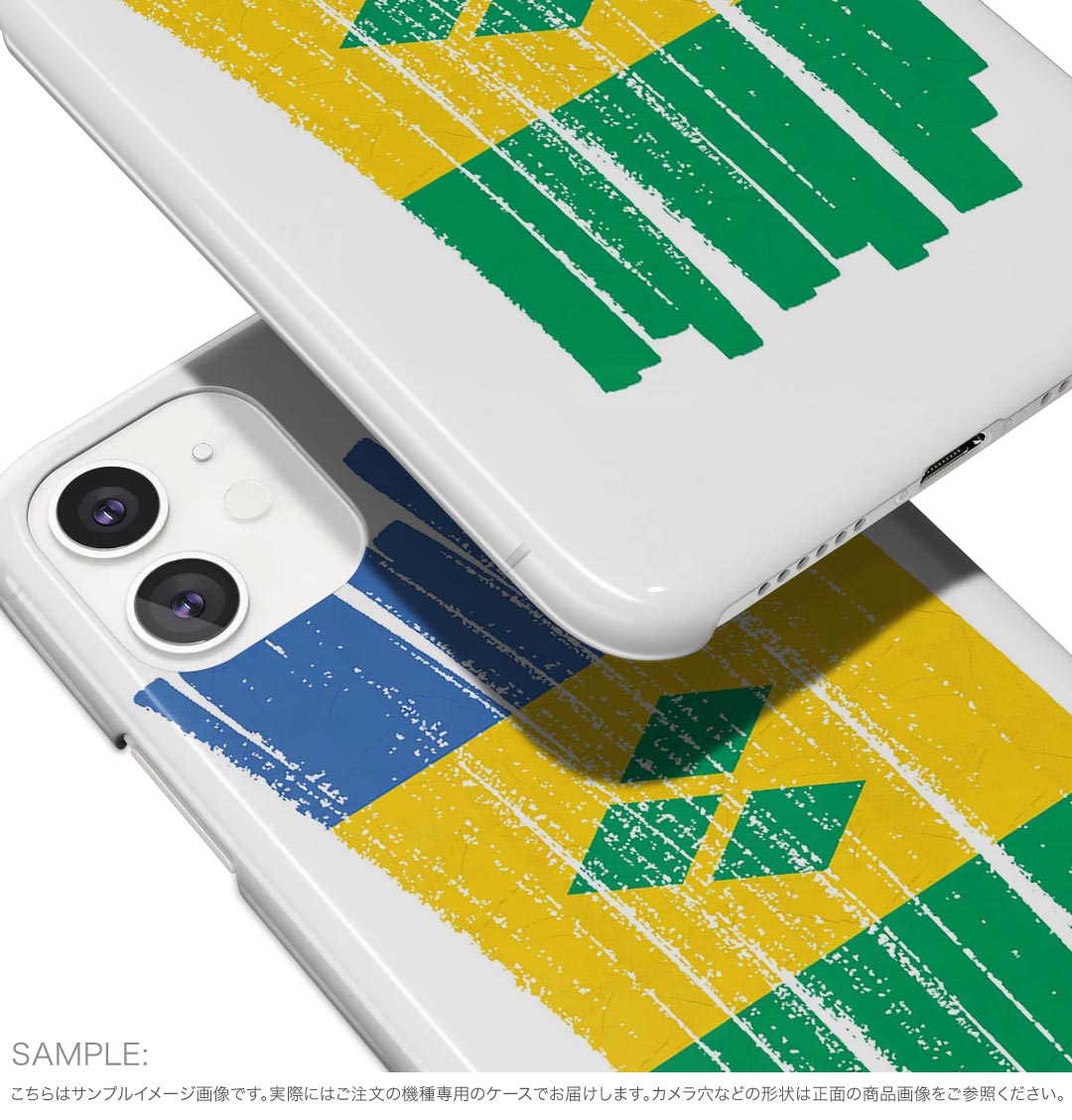 iPhone 16e 用 各キャリア 共通対応 ハードケース ケース カバー ハードケース 018548 セントビンセント グレナディ諸島