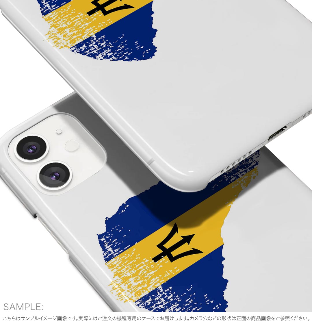 iPhone16 6.1インチ 専用 各キャリア iPhone 16 共通対応 ハード ケース iphone16 対応 ケース カバー ハードケース 018771 barbados バルバドス