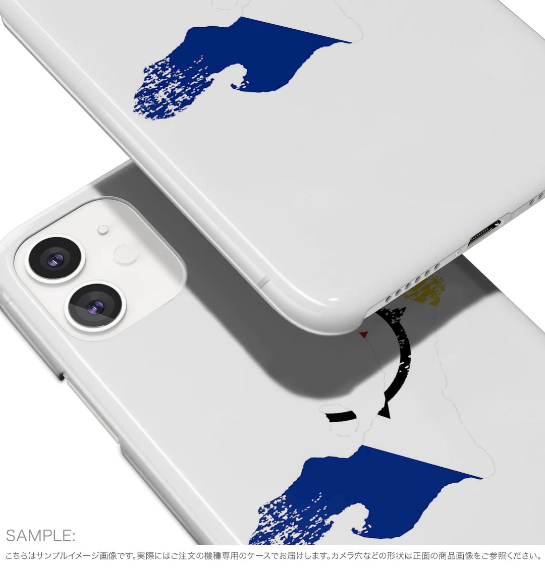 Xperia 10 VI 用 SO-52E / SOG14 / A402SO / 共通対応 ハード ケース so52e 対応 ケース カバー ハードケース 018779 bonaire ボネール