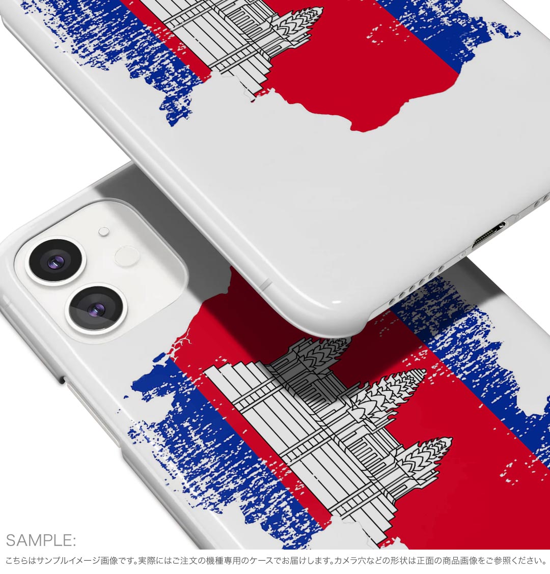 Galaxy A54 5G ギャラクシー SC-53D SCG21 専用 ケース 共通対応 sc53d igcase スマホカバー カバー ケース pc ハードケース 018788 国旗 cambodia カンボジア