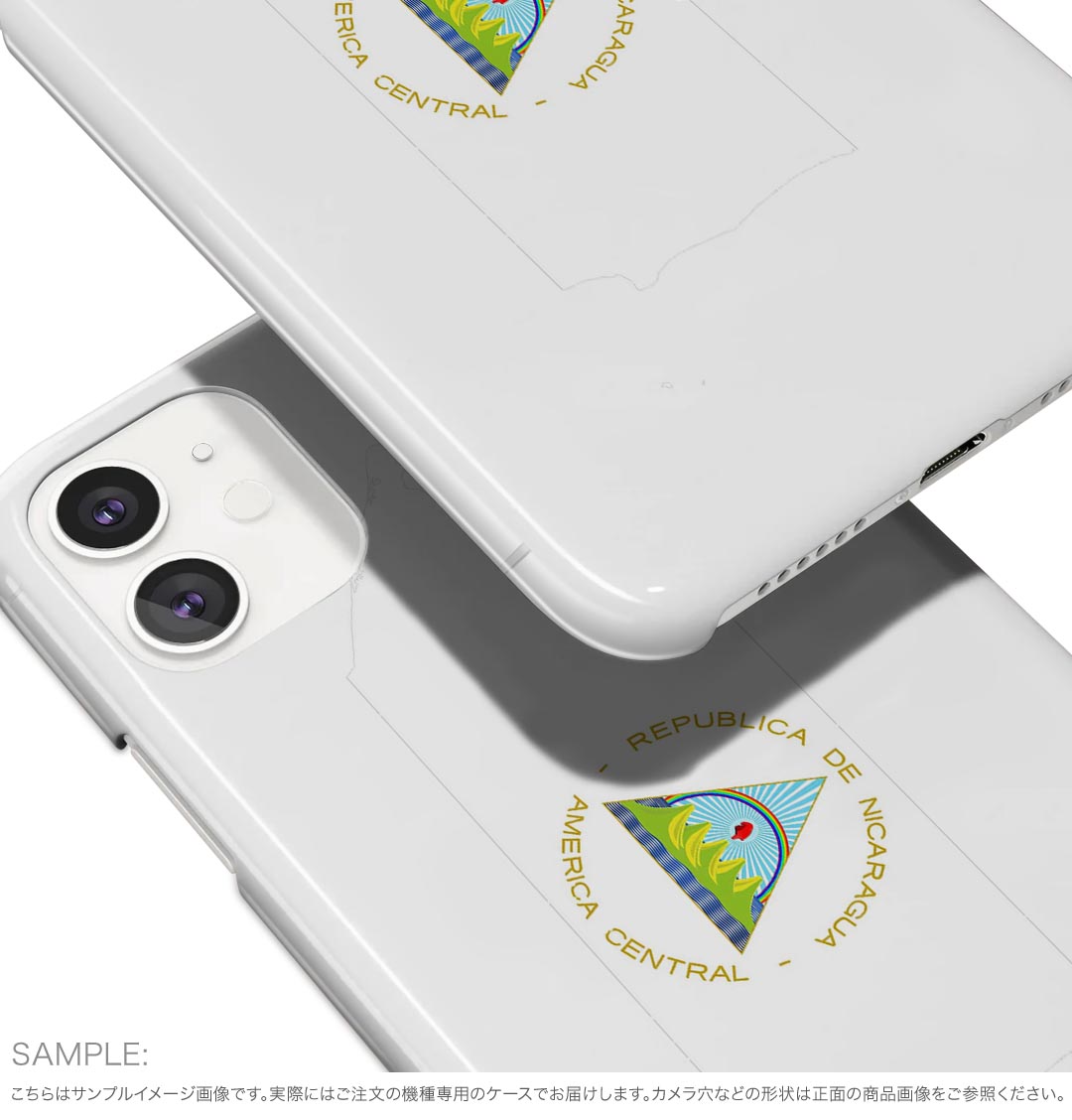 AQUOS R8 Pro 用ハード ケース SH-51D / A301SH 各キャリア 共通対応 ケース カバー sh51d ハードケース 018903 nicaragua ニカラグア