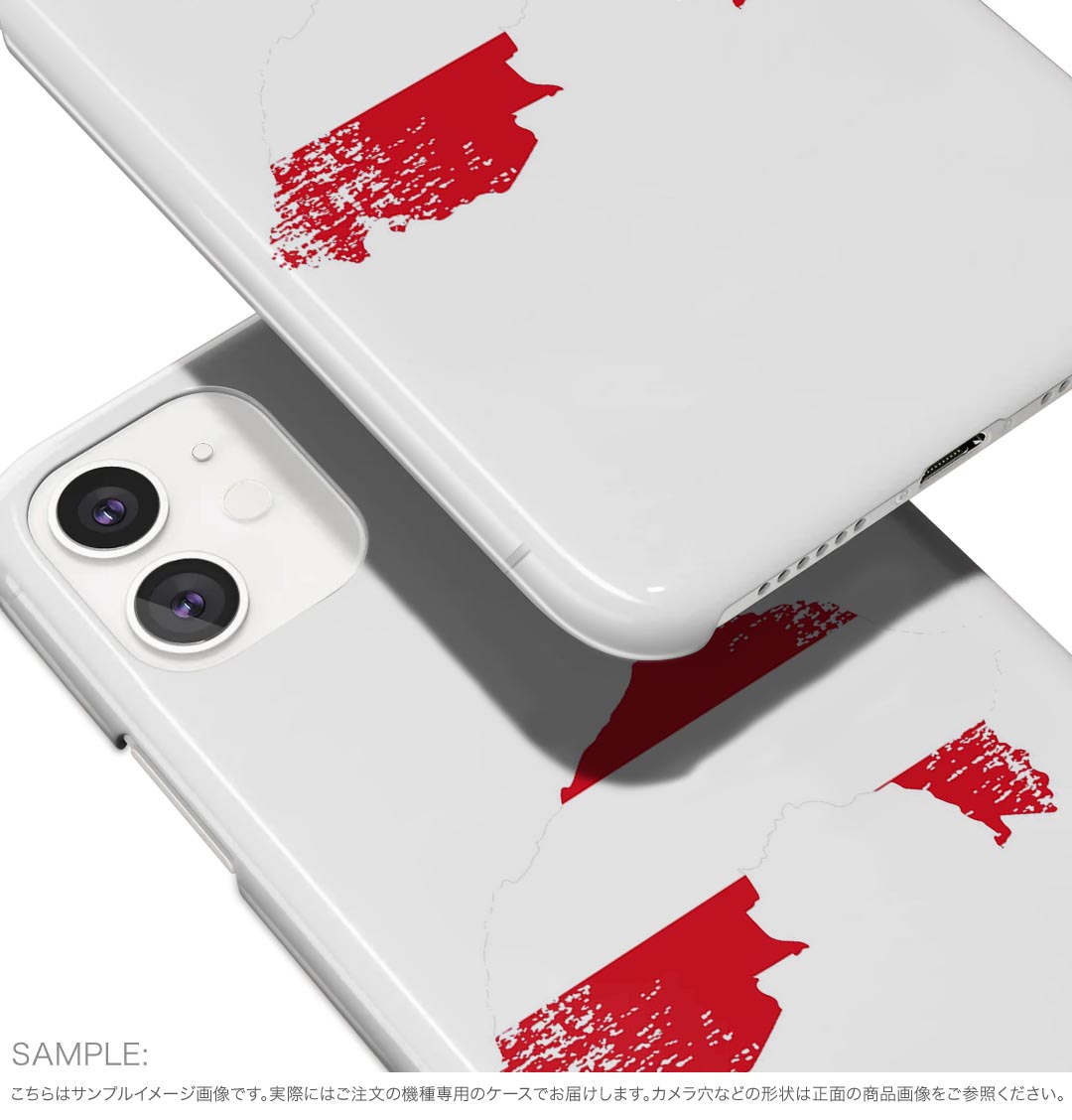 iPhone 16e 用 各キャリア 共通対応 ハードケース ケース カバー ハードケース 018921 peru ペルー