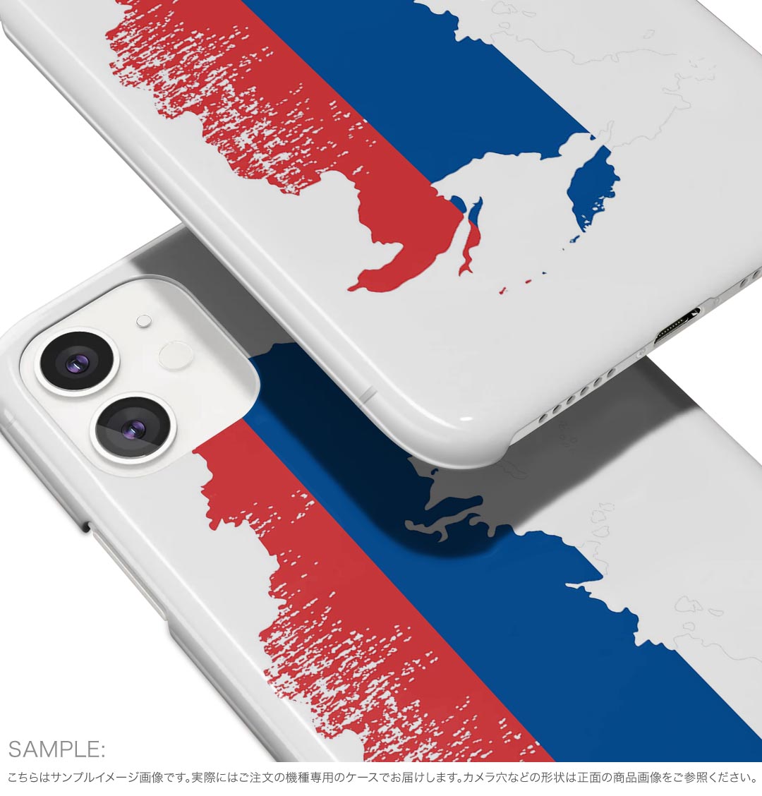 iPhone16plus 6.7インチ 専用 各キャリア iPhone 16 plus 共通対応 ハード ケース iphone16plus ケース カバー 018930 russia ロシア