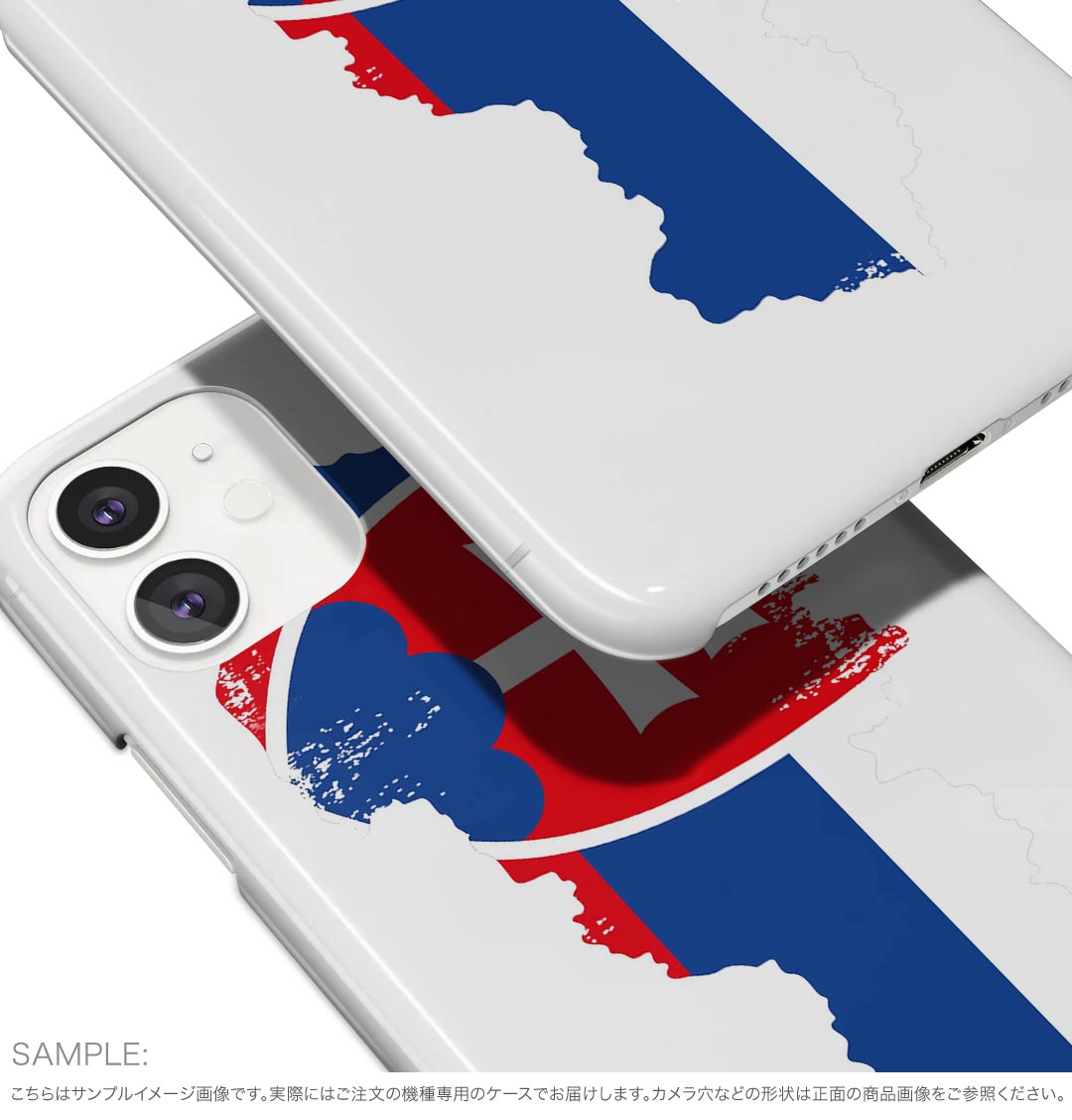 Galaxy A54 5G ギャラクシー SC-53D SCG21 専用 ケース 共通対応 sc53d igcase スマホカバー カバー ケース pc ハードケース 018946 国旗 slovakia スロバキア