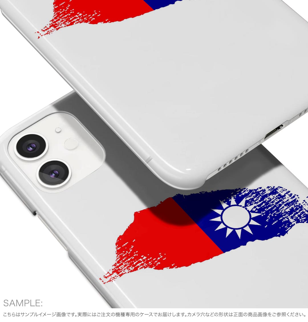 iPhone16plus 6.7インチ 専用 各キャリア iPhone 16 plus 共通対応 ハード ケース iphone16plus ケース カバー 018961 taiwan 台湾