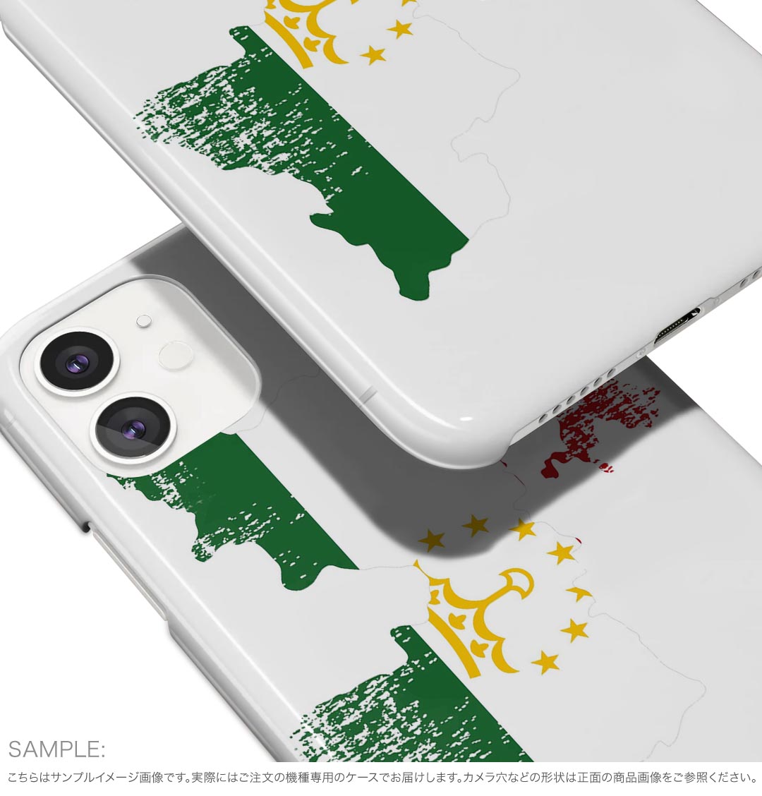 Galaxy A54 5G ギャラクシー SC-53D SCG21 専用 ケース 共通対応 sc53d igcase スマホカバー カバー ケース pc ハードケース 018962 国旗 tajikistan タジキスタン