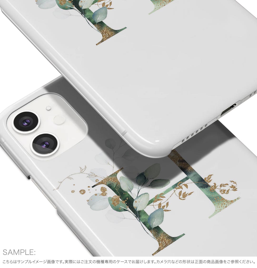 iPhone16 6.1インチ 専用 各キャリア iPhone 16 共通対応 ハード ケース iphone16 対応 ケース カバー ハードケース 019125 文字 h アルファベット