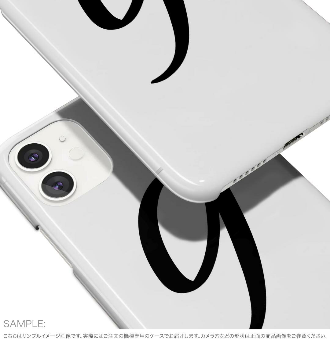 Galaxy A55 5G 用 ハードケース SC-53E / SCG27 共通対応 ケース カバー ハードケース 019216 文字 9