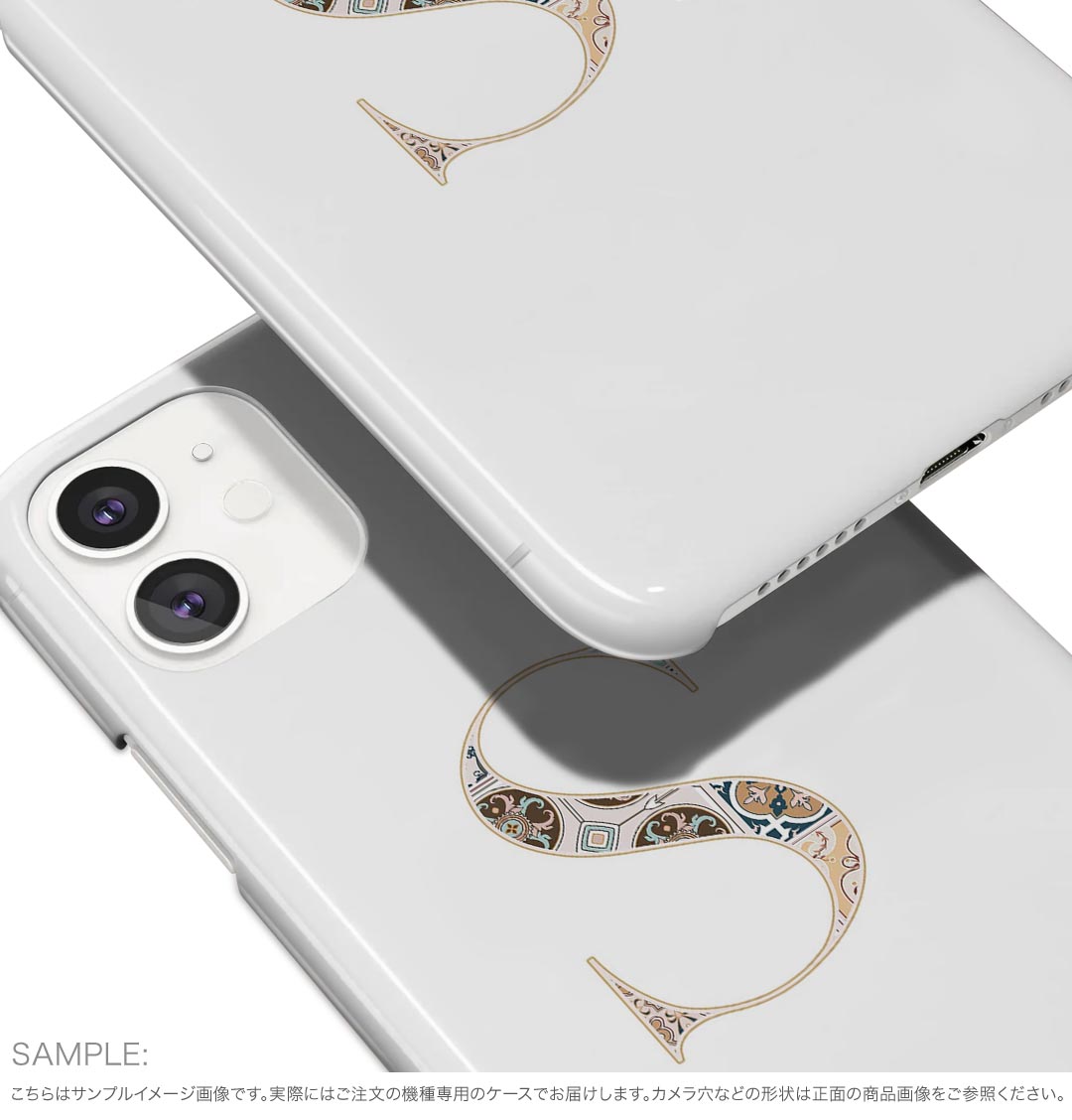 Galaxy A54 5G ギャラクシー SC-53D SCG21 専用 ケース 共通対応 sc53d igcase スマホカバー カバー ケース pc ハードケース 019262 フォント 文字 s アルファベット