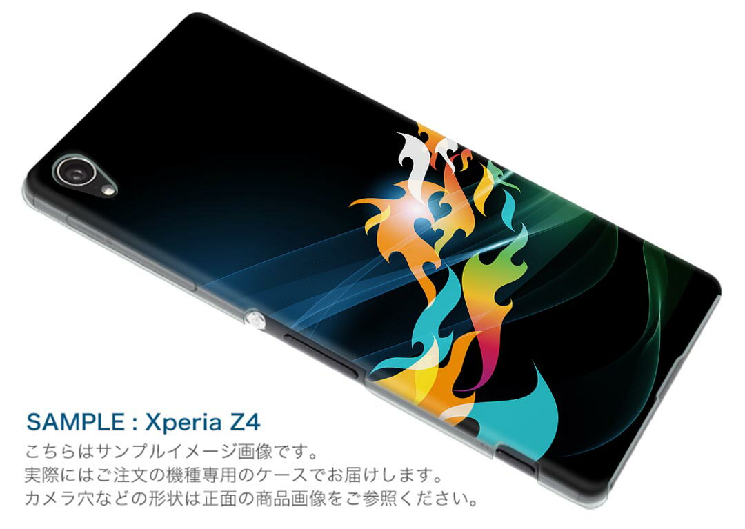 F-01K arrows NX アローズ NX f01k docomo ドコモ スマホ カバー スマホケース スマホカバー PC ハードケース フレア　パターン　 クール 000030