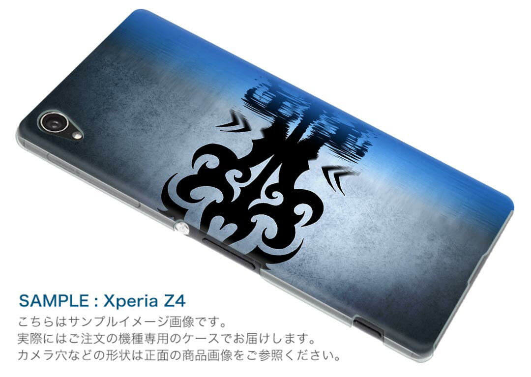 iPhone6plus iPhone6 plus アイフォーン APPLE softbank ソフトバンク スマホ カバー ケース スマホケース スマホカバー TPU ソフトケース タトゥー　水面 クール 000046