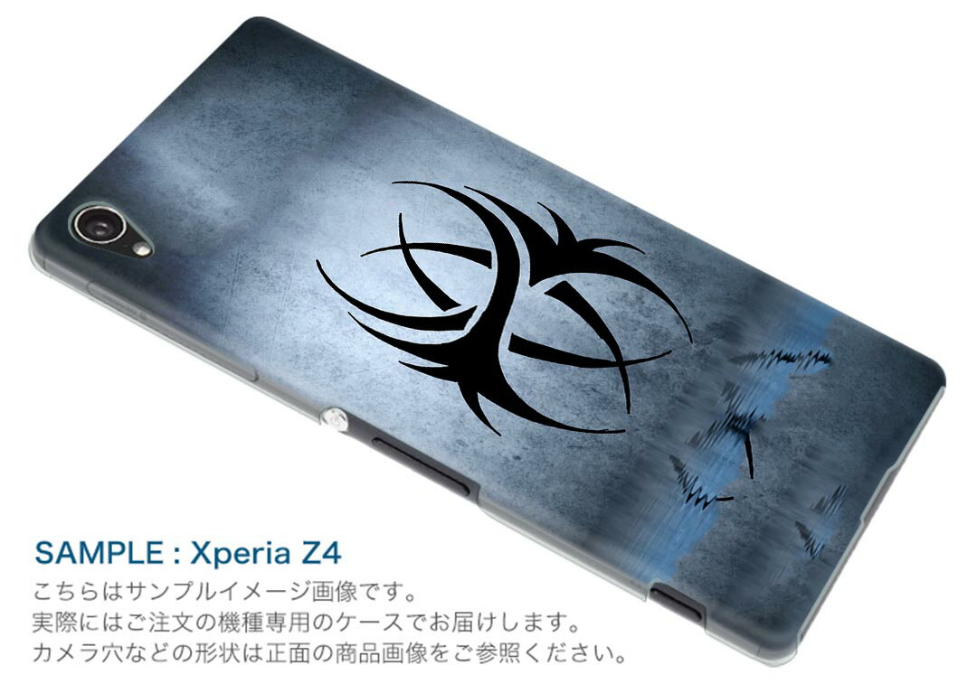 iPhone6plus iPhone6 plus アイフォーン APPLE softbank ソフトバンク スマホ カバー ケース スマホケース スマホカバー TPU ソフトケース タトゥー　水面 クール 000047