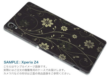 SO-04H Xperia X Performance エクスペリア X パフォーマンス so04h docomo ドコモ スマホ カバー スマホケース スマホカバー PC ハードケース 花 花柄 フラワー クール フラワー 000053