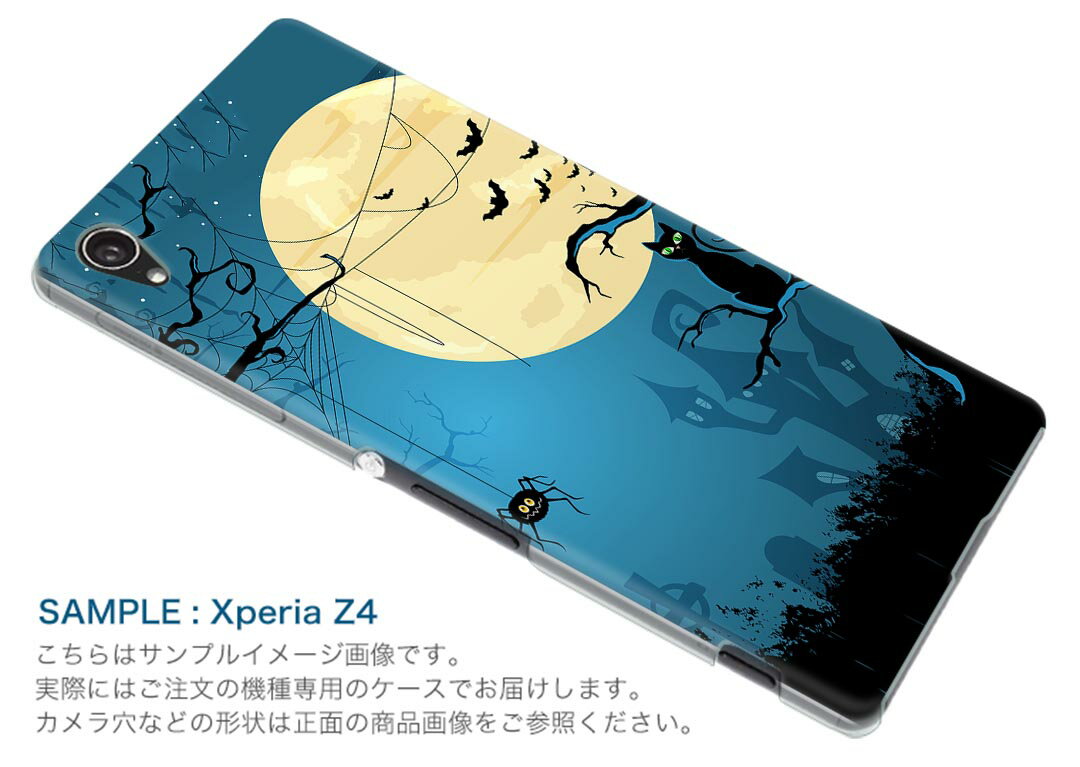 iPhone6plus iPhone6 plus アイフォーン APPLE softbank ソフトバンク スマホ カバー ケース スマホケース スマホカバー TPU ソフトケース ハロウィン　夜　猫　クモ アニマル 000061