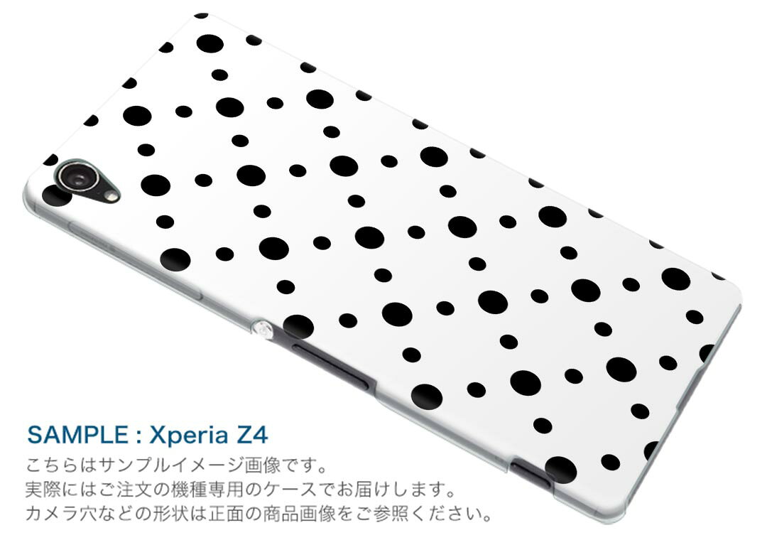 iPod touch 7(2019)/6(2015) アイポッドタッチ 第7世代 第6世代 対応 ケース スマホ カバー スマホケース スマホカバー PC ハードケース 000099 水玉　ドット　モノクロ