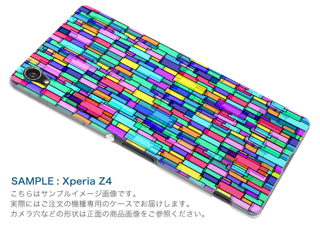 SH-02H AQUOS Compact アクオスフォン sh02h docomo ドコモ スマホ カバー スマホケース スマホカバー PC ハードケース カラフル　タイル　模様 ユニーク 000103