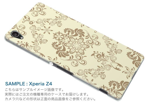 601KC DIGNO G ディグノ ジー 601kc softbank ソフトバンク スマホ カバー ケース スマホケース スマホカバー PC ハードケース 壁紙 茶色 お花  ラグジュアリー その他 000118
