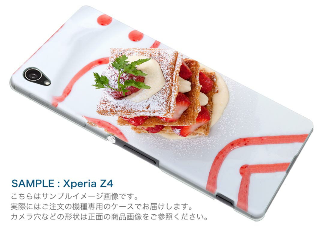 SO-02J Xperia Z compact エクスペリア so02j docomo ドコモ スマホ カバー ケース スマホケース スマホカバー PC ハードケース ケーキ いちご ミルフィーユ 写真・風景 000193 2