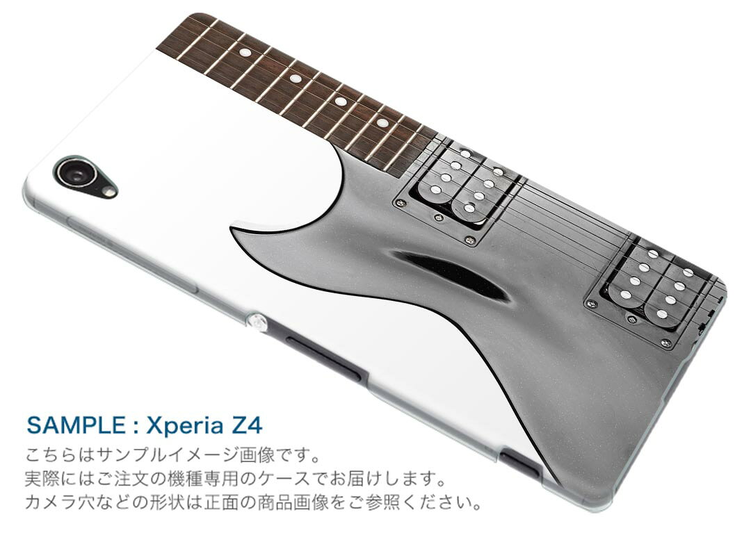 SH-04H AQUOS ZETA アクオスフォン ゼータ sh04h docomo ドコモ スマホ カバー スマホケース スマホカバー PC ハードケース ギター　ベース　音楽 ユニーク 000236