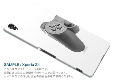 SO-02K XPERIA XZ1 Compact エクスペリア so02k docomo ドコモ スマホ カバー スマホケース スマホカバー PC ハードケース ゲーム コントローラー ユニーク 000237