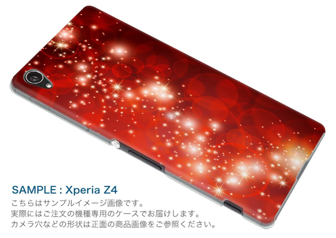 SO-03G Xperia Z4 エクスペリア so03g docomo ドコモ スマホ カバー スマホケース スマホカバー TPU ソフトケース 赤 キラキラ 水玉 ラグジュアリー 000240