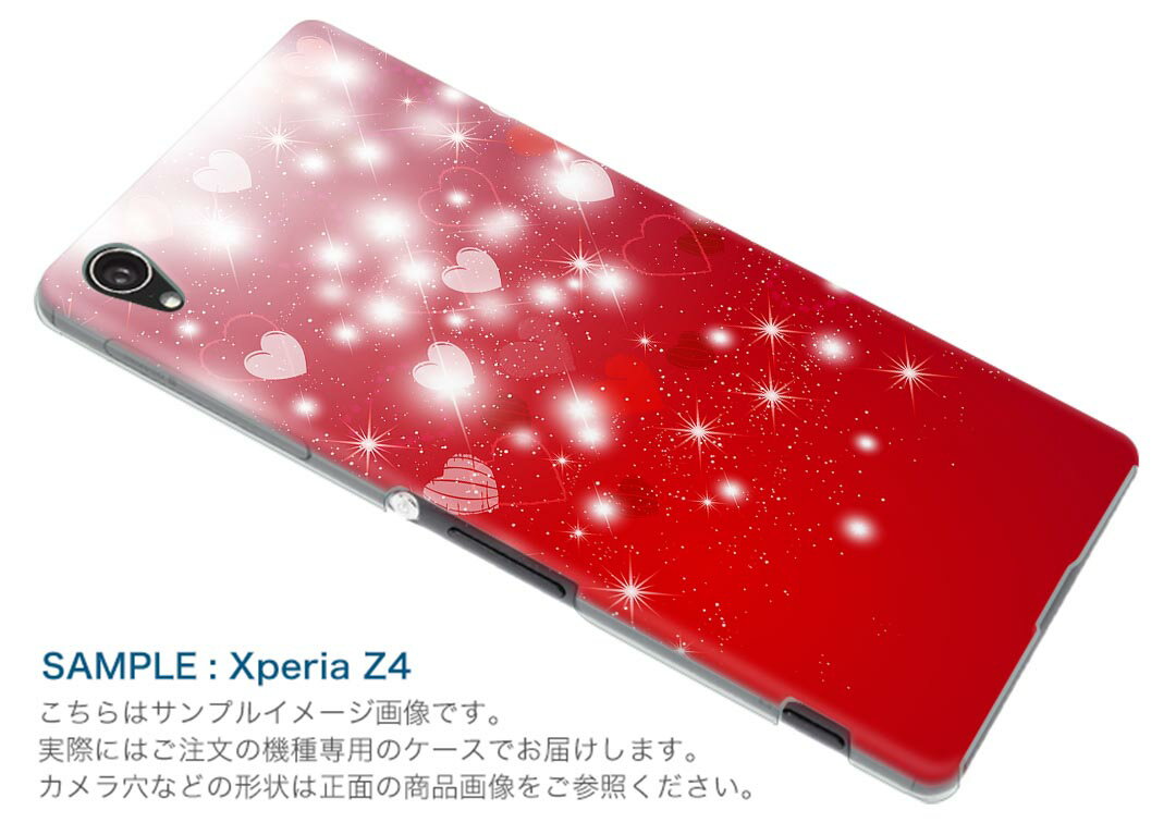 SO-03J Xperia XZs エクスペリア XZs so03j docomo ドコモ スマホ カバー スマホケース スマホカバー TPU ソフトケース ハート 赤 キラキラ ラブリー 000256