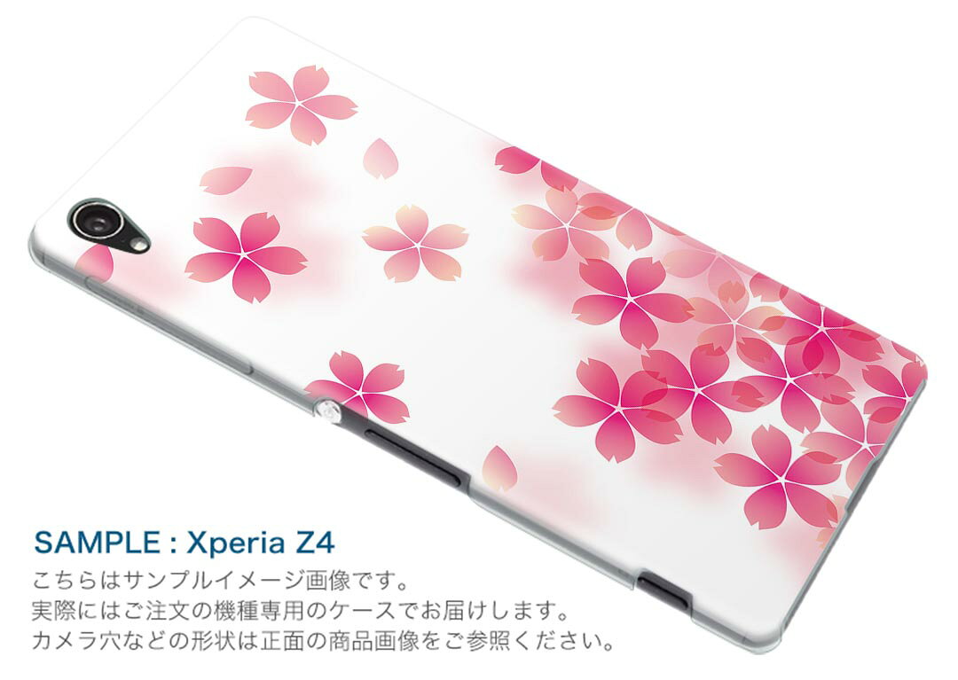 スマコレのURBANO V03 URBANO アルバーノ urbanov03 au エーユー スマホ カバー ケース スマホケース スマホカバー PC ハードケース 桜　さくら　ピンク フラワー 000257｜アングル2