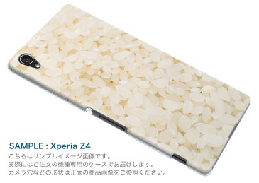 SC-02H Galaxy S7 edge ギャラクシー sc02h docomo ドコモ スマホ カバー 全機種対応 あり ケース スマホケース スマホカバー PC ハードケース お米 米 食べ物 ユニーク 写真・風景 000274