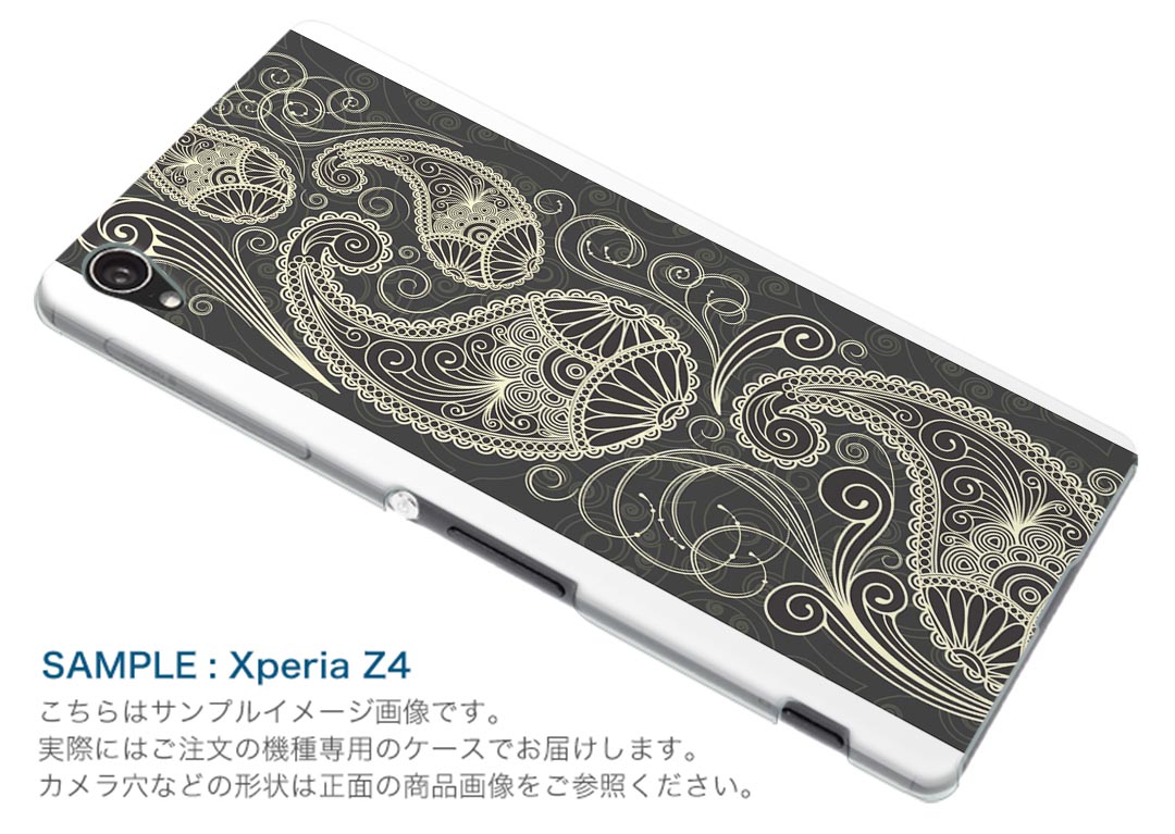 SH-04H AQUOS ZETA アクオスフォン ゼータ sh04h docomo ドコモ スマホ カバー ス...