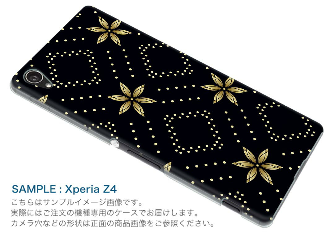 KYL23 miraie ミライエ kyl23 au エーユー スマホ カバー スマホケース スマホカバー PC ハードケース ペイズリー　ダマスク　花 その他 000392