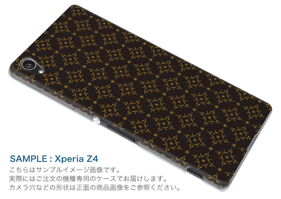 603SH AQUOS Xx3 mini ダブルエックス ミニ ymobile ワイモバイル スマホ カバー スマホケース ハード pc ケース ハードケース ペイズリー　ダマスク　花 その他 000393