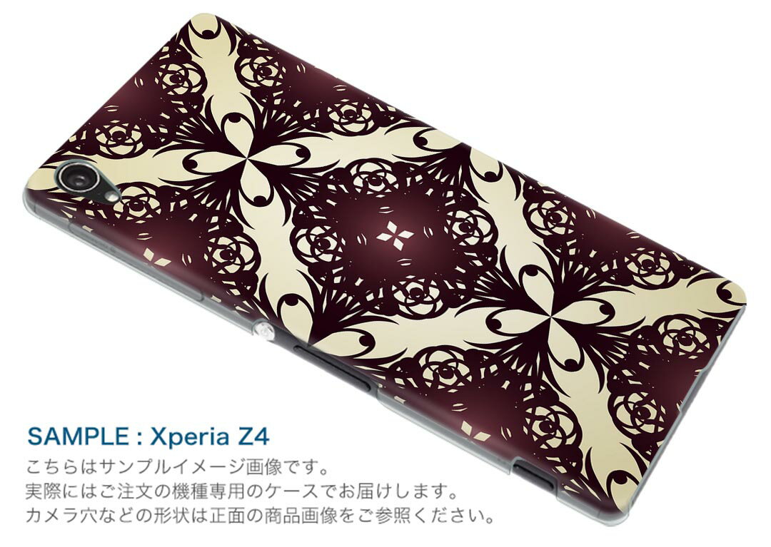 SO-01L Xperia XZ3 エクスペリア エックスゼットスリー so01l docomo ドコモ スマホ カバー スマホケース スマホカバー PC ハードケース 000402 ペイズリー ダマスク 花