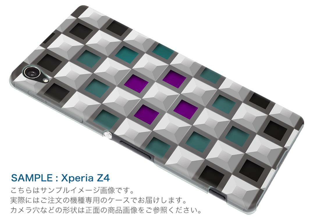 iPod touch 7(2019)/6(2015) アイポッドタッチ 第7世代 第6世代 対応 ケース スマホ カバー スマホケース スマホカバー PC ハードケース 000470 タイル