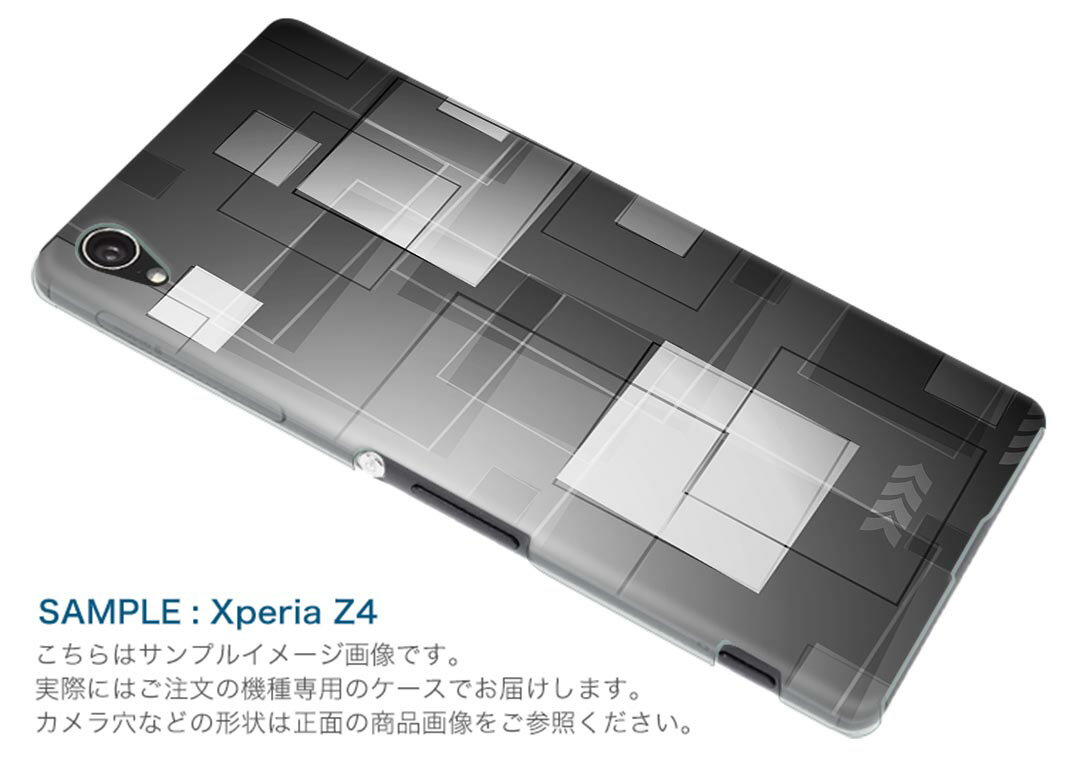 iPod touch 7(2019)/6(2015) アイポッドタッチ 第7世代 第6世代 対応 ケース スマホ カバー スマホケース スマホカバー PC ハードケース 000474 タイル　黒