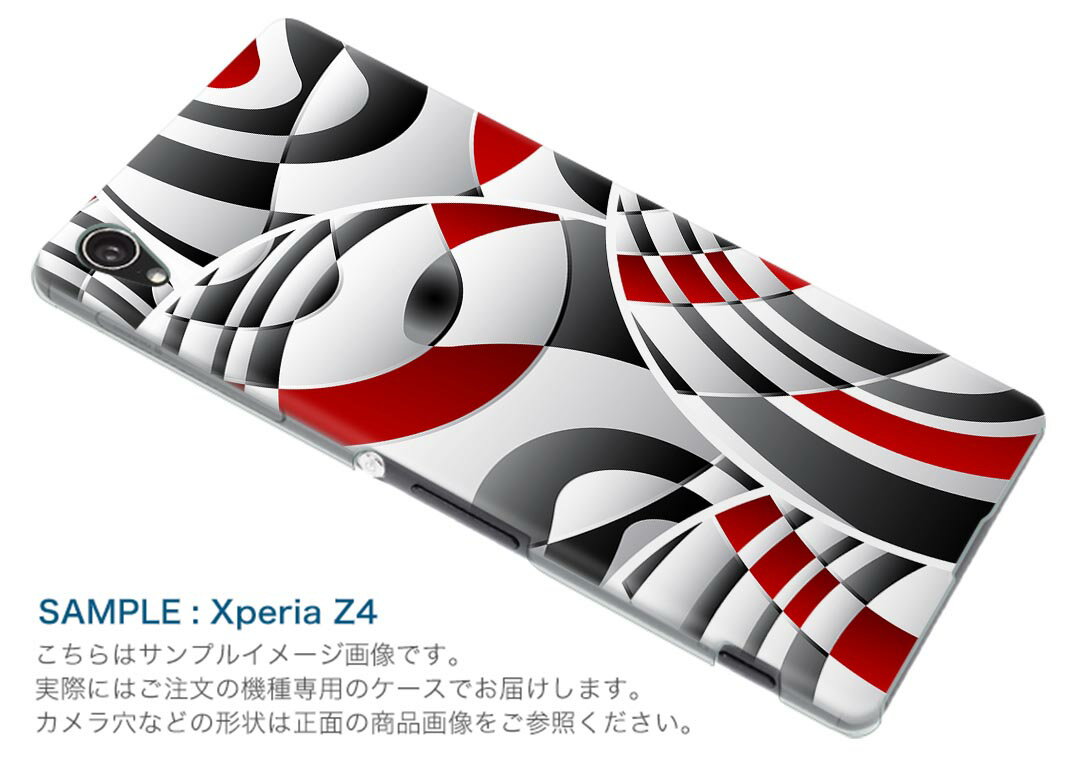 Rakuten BIG s 楽天モバイル 新型スマホ スマホ カバー ケース スマホケース スマホカバー PC ハードケース 000484 市松模様　ウェーブ