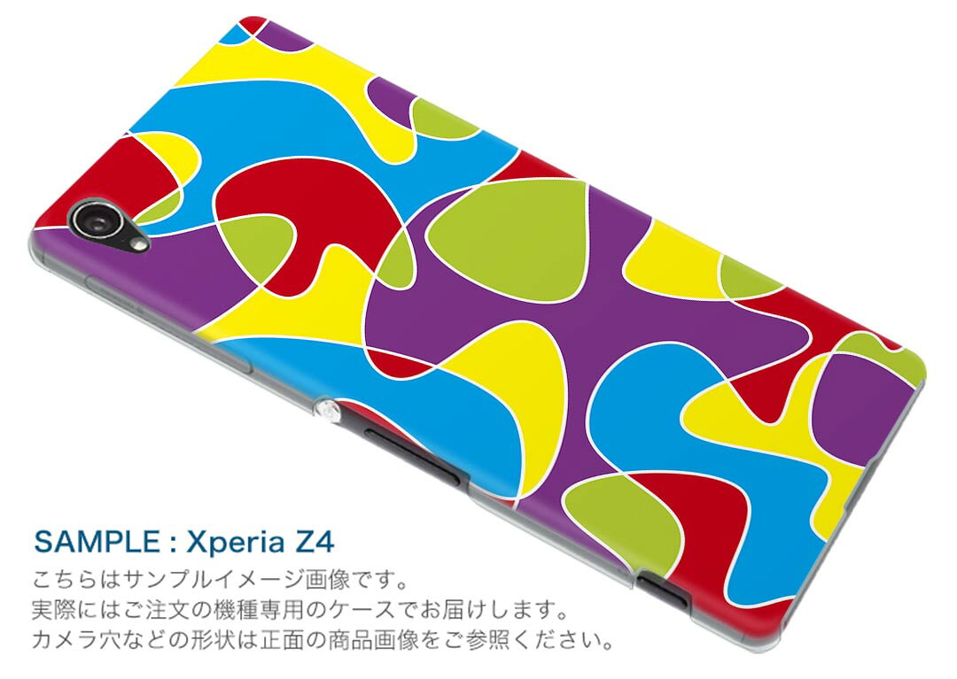 スマコレのSCV32 GALAXY A8 ギャラクシー A8 scv32 au エーユー スマホ カバー スマホケース スマホカバー PC ハードケース タイル　カラフル その他 000488｜アングル2