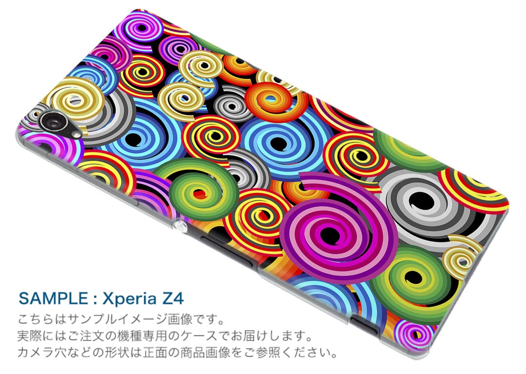 SC-04J Galaxy Feel ギャラクシー フィール sc04j docomo ドコモ スマホ カバー 全機種対応 あり ケース スマホケース スマホカバー TPU ソフトケース ナルト　カラフル その他 000501