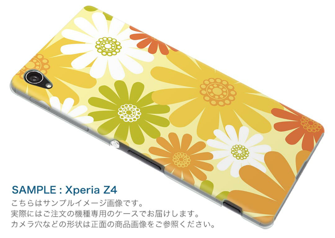 601HT HTC U11 エイチティーシー ユーイレブン 601ht softbank ソフトバンク スマホ カバー ケース スマホケース スマホカバー PC ハードケース 花　黄色 フラワー 000679