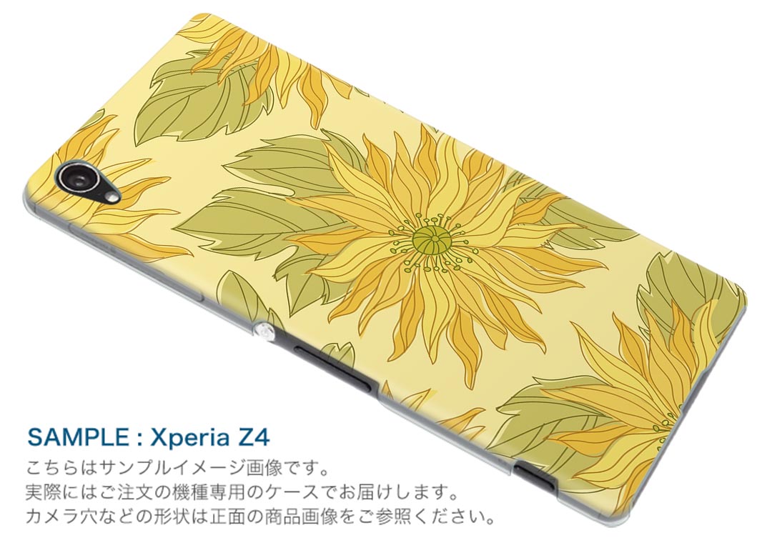 KYV40 rafre ラフレ kyv40 au エーユー スマホ ケース スマホカバー PC ハードケース 葉　花 フラワー 000721