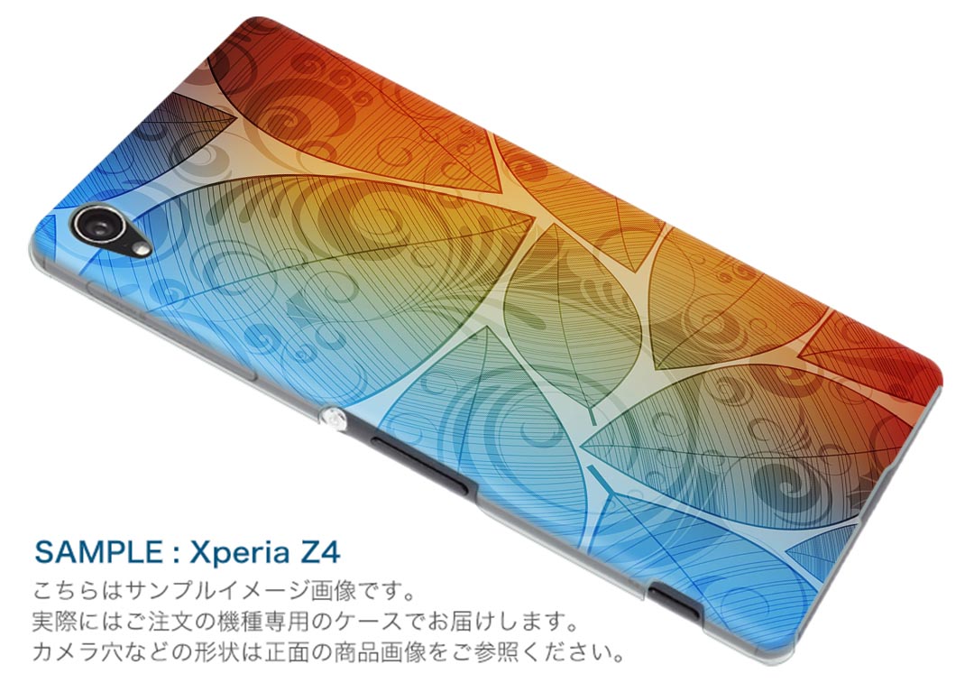 KYV37 Qua phone キュア フォン kyv37 au エーユー スマホ カバー スマホケース スマホカバー PC ハードケース リーフ　模様 フラワー 000737