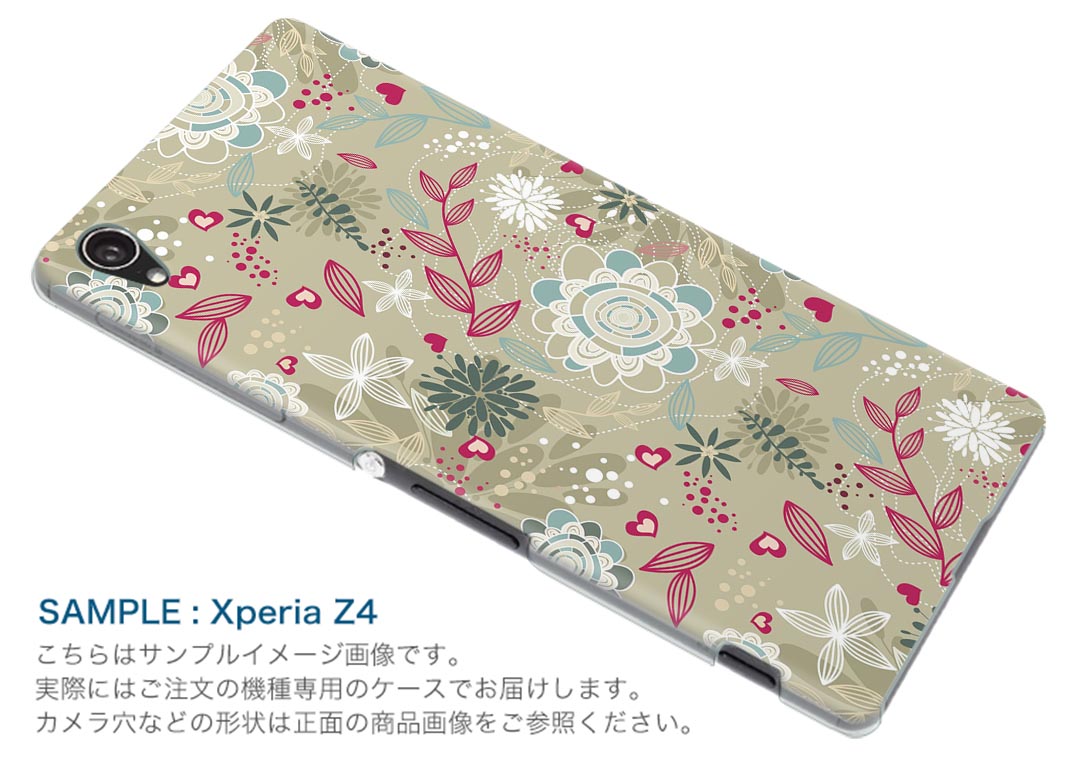 SHV42 AQUOS R2 アクオス アールツー au エーユー shv42 スマホ カバー ケース スマホケース スマホカバー TPU ソフトケース 000740 花　葉