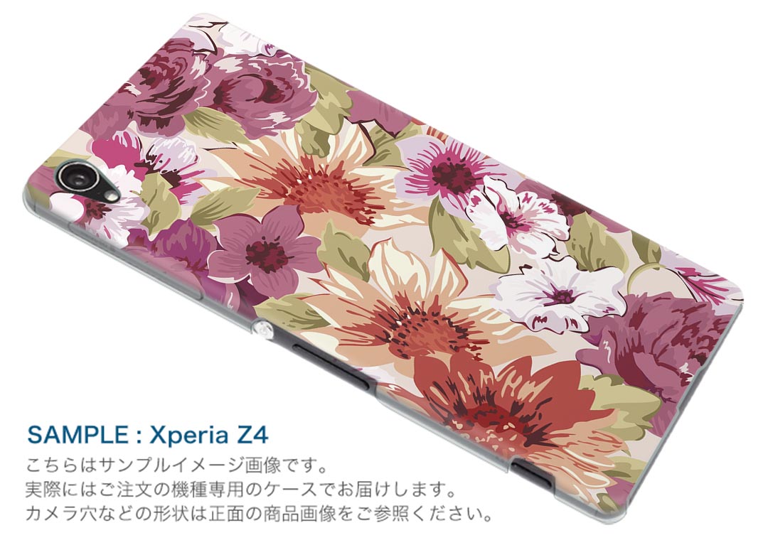 LGV33 Qua phone PX キュア フォン px lgv33 au エーユー スマホ カバー スマホケース スマホカバー PC ハードケース 花　リーフ フラワー 000749